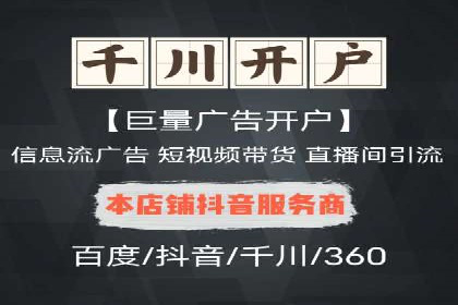 百度包年竞价如何助力中小企业发展