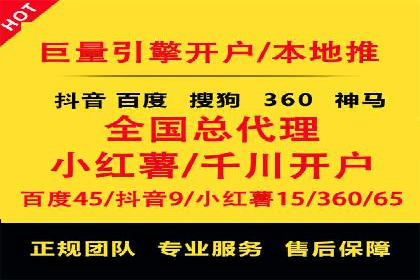 竞价排名在移动端广告的案例研究
